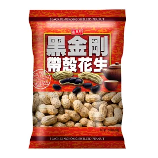 盛香珍 黑金剛帶殼花生 160g【新高橋藥局】最短效期：2023.04.15 歷史價格詳細信息