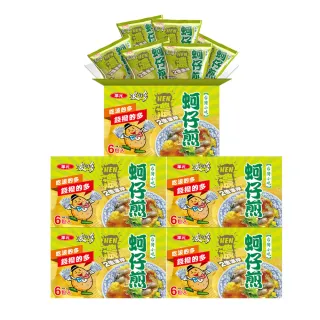 華元 波的多濃厚蚵仔煎洋芋片213g/包-香辣口味 歷史價格詳細信息