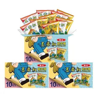 華元 玉黍叔神氣包(漢堡口味)81g(9gX9包入)袋 歷史價格詳細信息