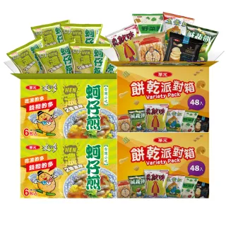 華元 餅乾派對箱504g/箱(48小包入) x2 歷史價格詳細信息