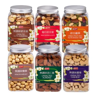 【盛香珍】堅果谷量販包550g/包(無調味綜合果/莓好綜合果) 歷史價格詳細信息