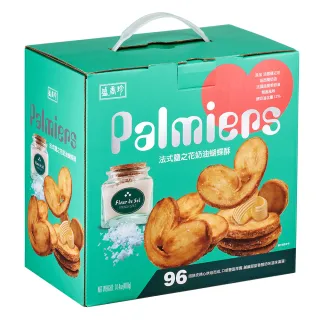 《盛香珍》法式經典系列/包 歷史價格詳細信息