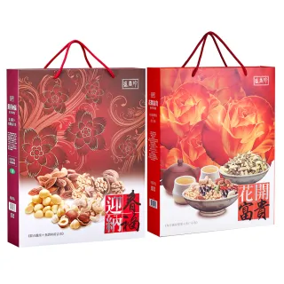 【盛香珍】堅果禮盒X2盒入(隨手包-每日堅果/無調味綜合果/薄鹽養生綜合果) 歷史價格詳細信息