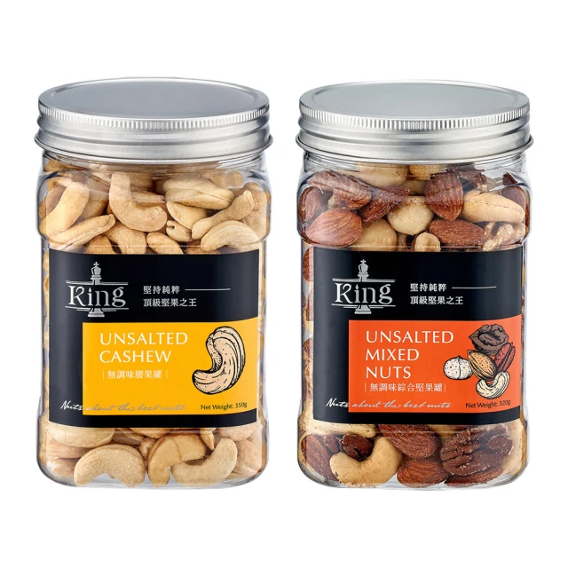 【盛香珍】綜合堅果-調味堅果(南瓜籽仁/杏仁果/腰果/杏仁小魚/開心果-5種選擇) 歷史價格詳細信息