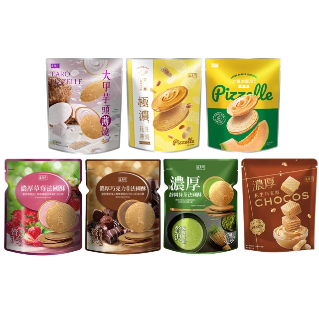 《盛香珍》濃厚巧克力法國酥110g 歷史價格詳細信息