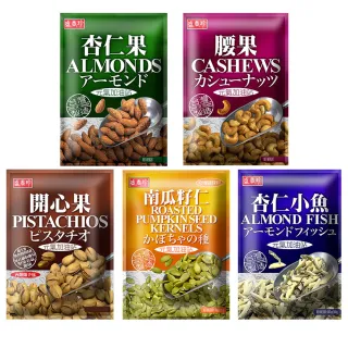 【盛香珍】綜合堅果-調味堅果(南瓜籽仁/杏仁果/腰果/杏仁小魚/開心果-5種選擇) 歷史價格詳細信息