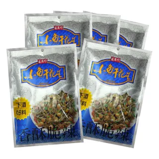 盛香珍小魚干花生【康是美】【任2件5折】 歷史價格詳細信息