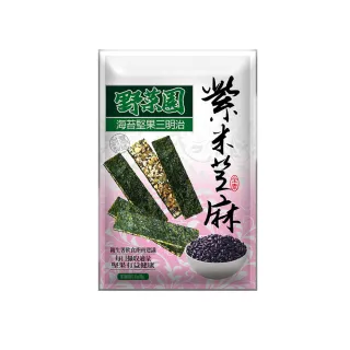 紫米芝麻糊5入盒裝 歷史價格詳細信息