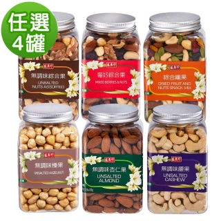 【盛香珍】堅果罐系列 任選5入組 (口味多選/罐) 歷史價格詳細信息