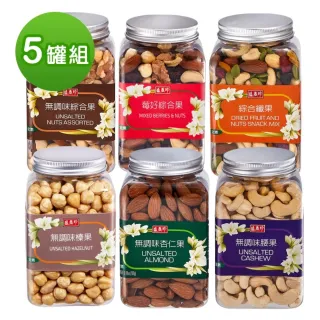 【盛香珍】綜合堅果-調味堅果(南瓜籽仁/杏仁果/腰果/杏仁小魚/開心果-5種選擇) 歷史價格詳細信息