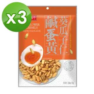 《盛香珍》鹹蛋黃流沙曲奇170g(盒) 歷史價格詳細信息