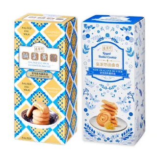 《盛香珍》鹹蛋黃流沙曲奇170g(盒) 歷史價格詳細信息