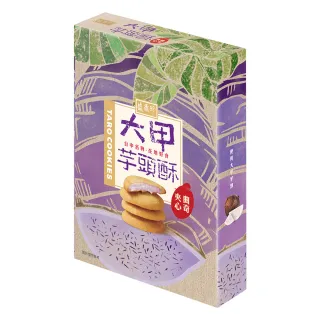 《盛香珍》大甲芋頭威化捲鐵罐400g/罐 歷史價格詳細信息