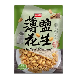 【盛香珍】立袋餅乾系列(濃厚法國酥/濃厚巧克酥/跟著味覺去旅行系列-12種選擇) ｜官方旗艦店 歷史價格詳細信息