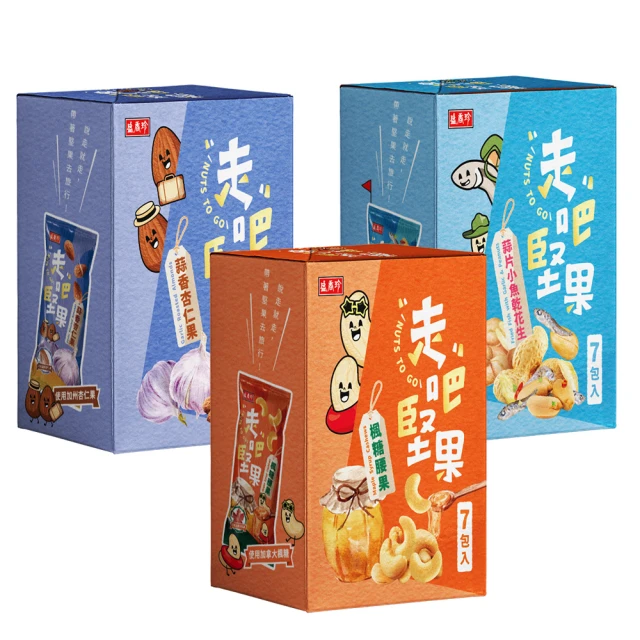 《盛香珍》走吧堅果-蒜片小魚乾花生210g 歷史價格詳細信息