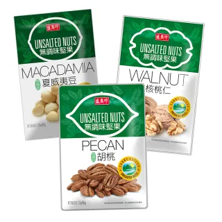 【盛香珍】調味堅果-元氣加油站系列 任選3入組 (口味多選/包) 歷史價格詳細信息