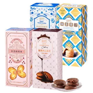 《盛香珍》鹹蛋黃流沙曲奇170g(盒) 歷史價格詳細信息