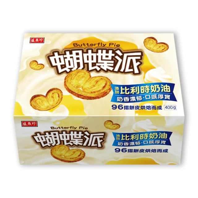 【盛香珍】蝴蝶派量販盒400g(厚派內約16片入/原味奶油口味/配方升級) 歷史價格詳細信息