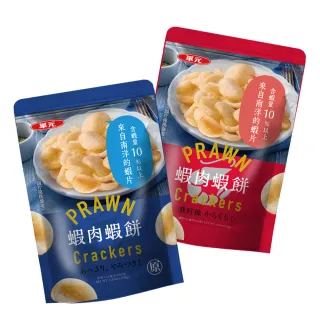 華元 辣起司波的多洋芋片/玉黍叔辣起司/真魷味紅燒口味/鹹蔬餅/卡力 椒鹽雞汁 岩花生醬風味/蝦條胡椒鹽 蝦皮直送 歷史價格詳細信息