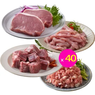 【卜蜂】去骨里肌豬排 超值40包組(150g/包) 歷史價格詳細信息