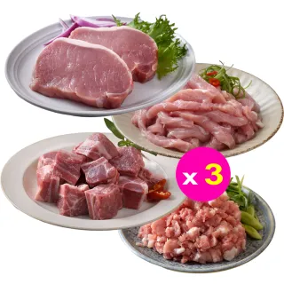 【卜蜂】豬絞肉 超值8包組(300g/包) 歷史價格詳細信息