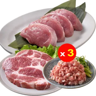 【卜蜂】去骨梅花豬排 超值40包組(150g/包) 歷史價格詳細信息