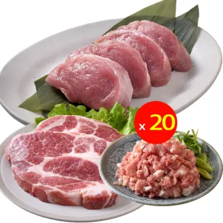 【卜蜂】去骨梅花豬排 超值40包組(150g/包) 歷史價格詳細信息