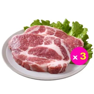 【卜蜂】去骨梅花豬排 超值40包組(150g/包) 歷史價格詳細信息