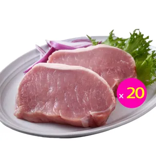 【卜蜂】去骨里肌豬排 超值40包組(150g/包) 歷史價格詳細信息