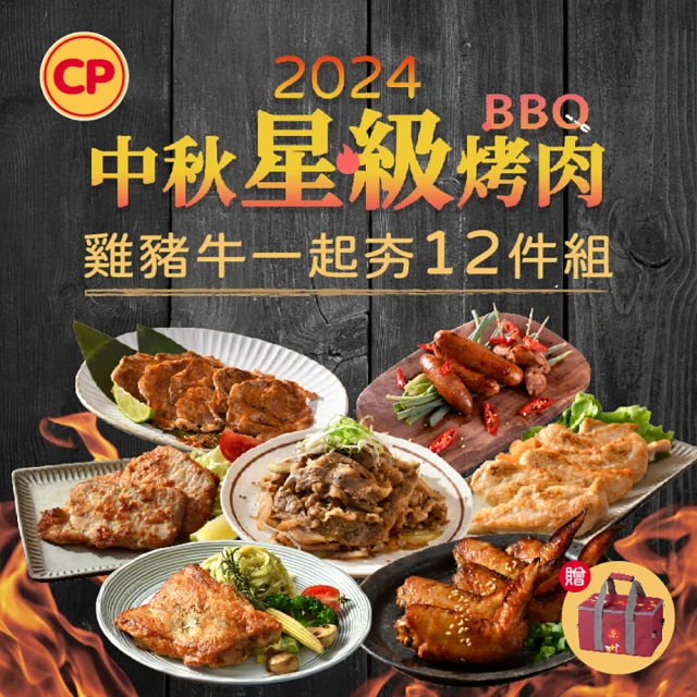 【加贈保冷袋-海肉管家】美國安格斯巨無霸牛排(12片/每片約600g±10%) 歷史價格詳細信息