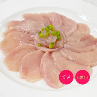 【卜蜂】清雞胸.棒腿塊.嫩雞翅 真空6連包x4組(2.7kg/組) 歷史價格詳細信息