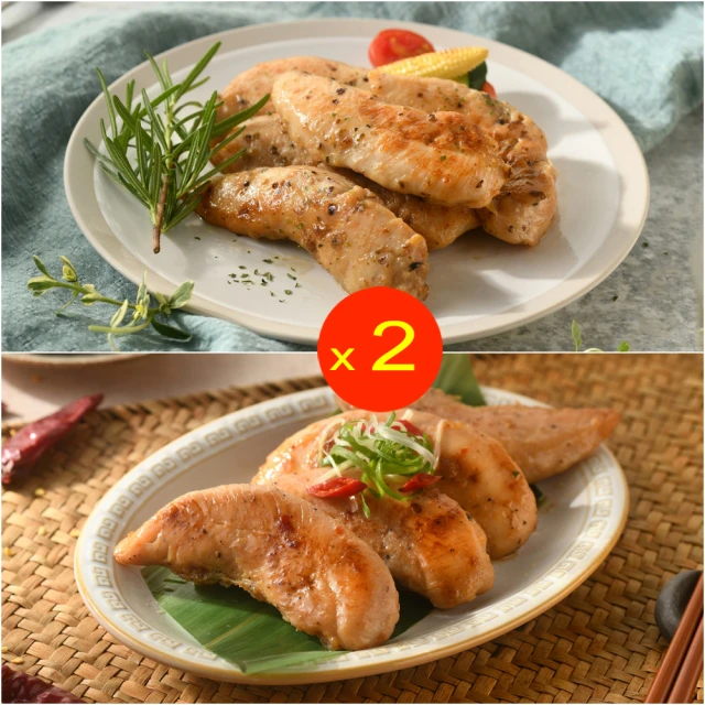 【2包組】國產黑豚黃金六兩霜降松板豬(300g/1~3片) 歷史價格詳細信息