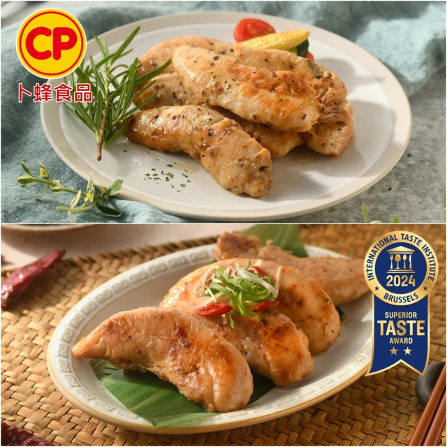 【2包組】國產黑豚黃金六兩霜降松板豬(300g/1~3片) 歷史價格詳細信息