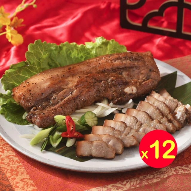 【卜蜂】醃漬入味 客家風味鹹豬肉(320g/包_超下飯.家常.宴客.露營.年節必備) 歷史價格詳細信息