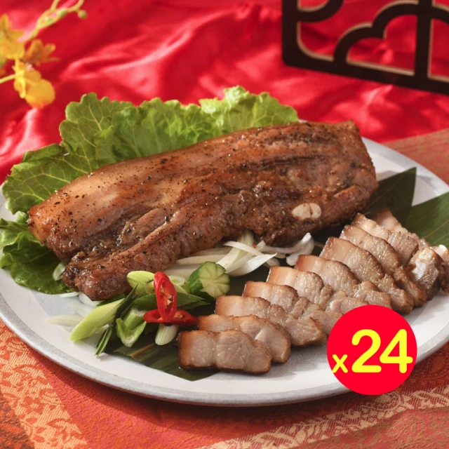 【卜蜂】醃漬入味 客家風味鹹豬肉(320g/包_超下飯.家常.宴客.露營.年節必備) 歷史價格詳細信息