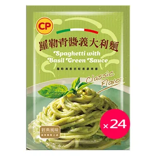 【卜蜂】羅勒青醬義大利麵(220g) 24入組 歷史價格詳細信息