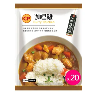 【卜蜂】南洋美饌 咖哩雞調理包(200g/包/熟品) 歷史價格詳細信息
