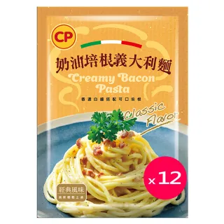 【卜蜂】奶油培根義大利麵(220g) 24入組 歷史價格詳細信息
