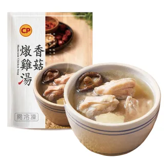 【卜蜂】鮮味香菇雞湯 48包組(350g/包) 歷史價格詳細信息