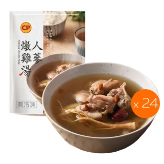 【卜蜂】人氣商品 醃漬去骨雞胸肉_momo老饕美味標章(200g/2片/包_團購.居家料理.露營燒烤) 歷史價格詳細信息