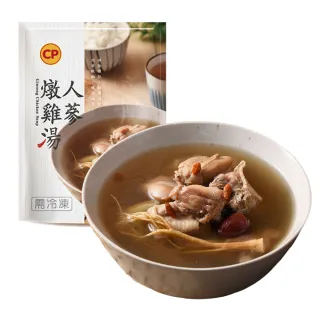 【卜蜂】人氣商品 醃漬去骨雞胸肉_momo老饕美味標章(200g/2片/包_團購.居家料理.露營燒烤) 歷史價格詳細信息