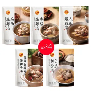 【卜蜂】御品黑米糙米飯(120g) 15包組 歷史價格詳細信息