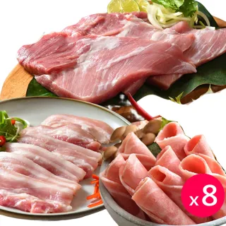 【卜蜂】豬絞肉 超值8包組(300g/包) 歷史價格詳細信息