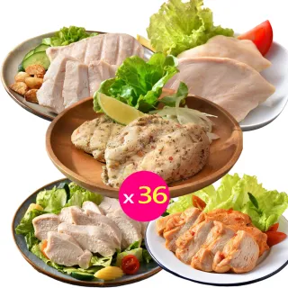 【卜蜂】歐式清蒜.柚檸風味佐經典 即食雞胸肉 36包組 歷史價格詳細信息