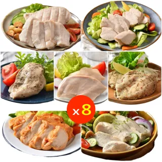 【卜蜂】歐式清蒜.柚檸風味佐經典 即食雞胸肉 36包組 歷史價格詳細信息