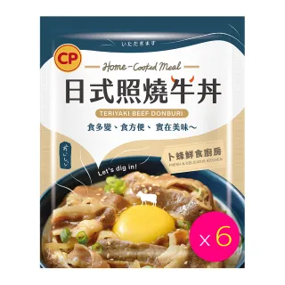 [6包組] 燒鳥一番 大人氣 150G 日式燒烤風味 新鮮食材 寵物零食 肉乾 肉串肉條 歷史價格詳細信息