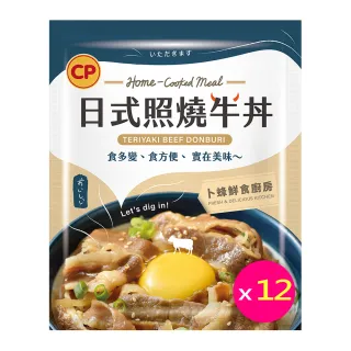 【卜蜂】日式照燒豬丼 調理包(150g/包) 6包組 歷史價格詳細信息