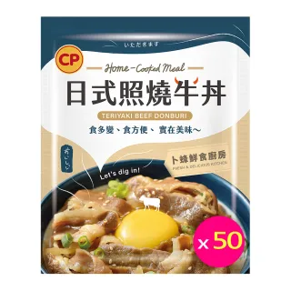 【卜蜂】日式照燒豬丼 調理包(150g/包) 6包組 歷史價格詳細信息