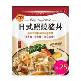 【卜蜂】超夯3口味烤雞翅-和風.香檸.紐奧良(400g/包) 超值4包組 歷史價格詳細信息