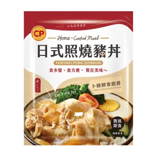 【卜蜂】超夯3口味烤雞翅-和風.香檸.紐奧良(400g/包) 超值4包組 歷史價格詳細信息
